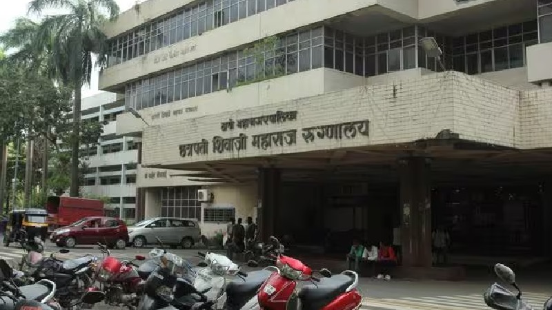 https://newsfirstlive.com/wp-content/uploads/2023/08/Chatrapati-Shivaji-hospital.jpg