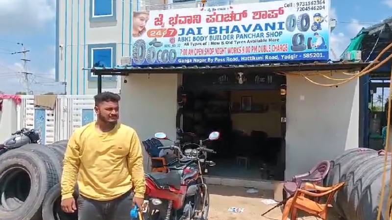 ಪಂಚರ್ ಅಂಗಡಿ ಯುವಕ ಅಭಿ